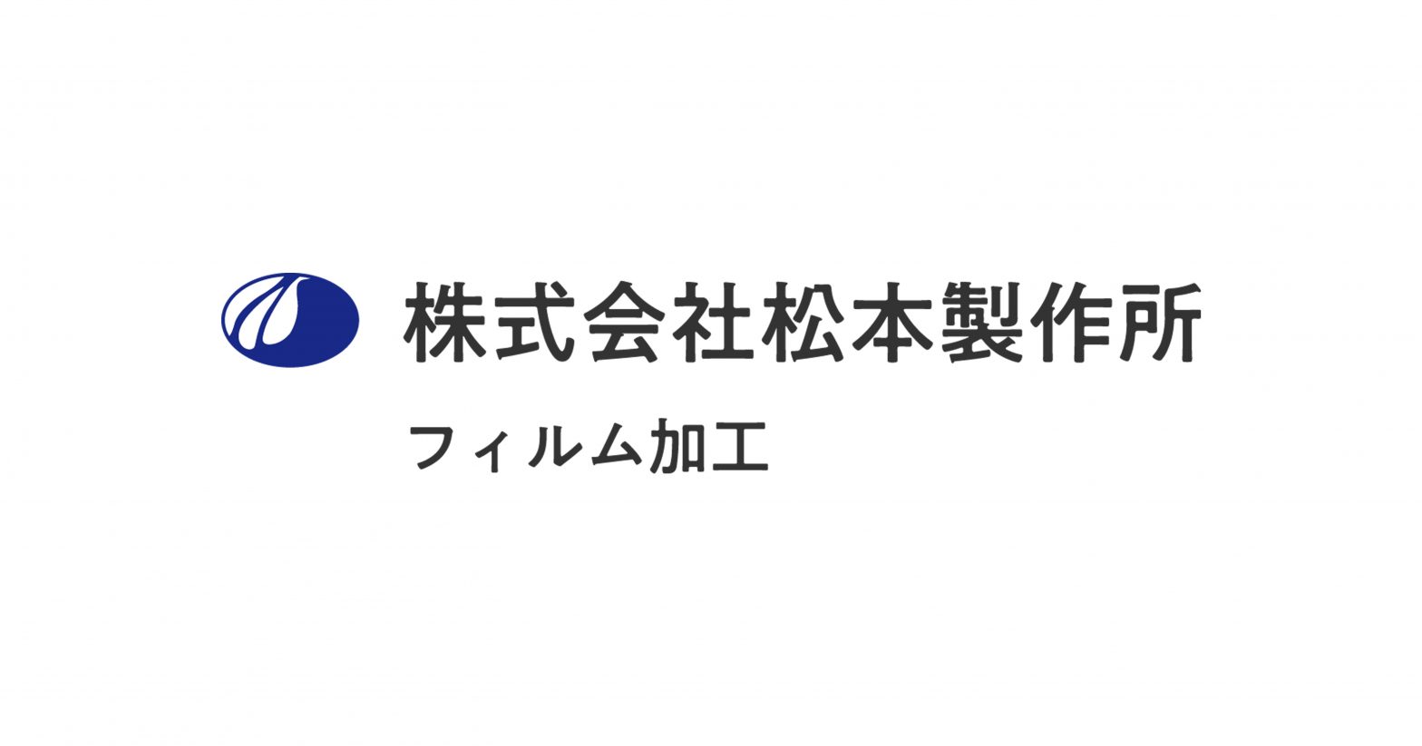 健康経営優良法人2024の認定を受けました。