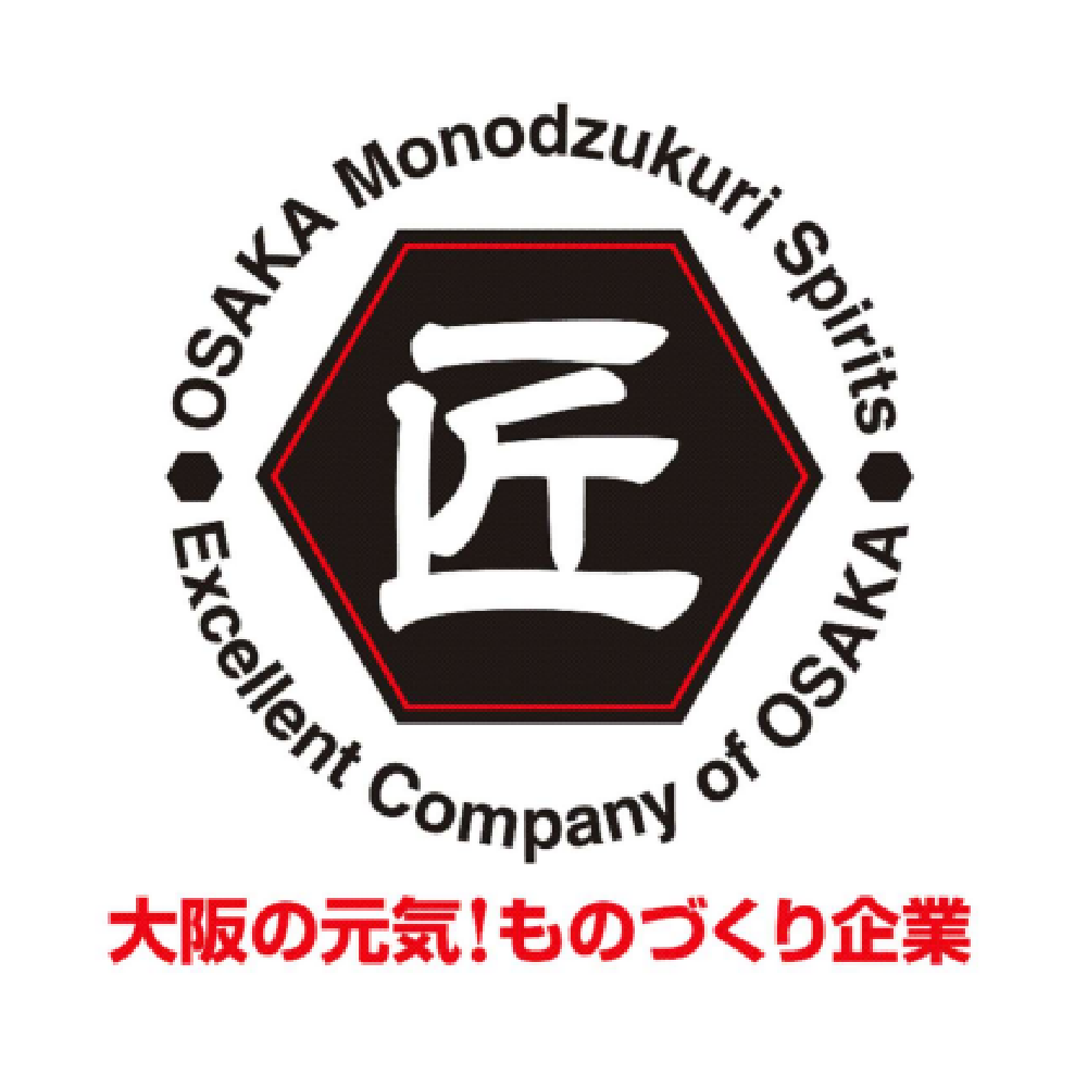 大阪ものづくり優良企業賞2021 受賞